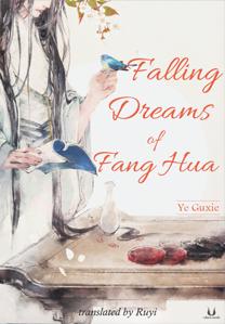 Falling Dreams of Fang Hua