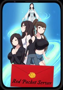 Red Packet Server