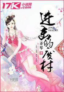 The Attack of the Wastrel