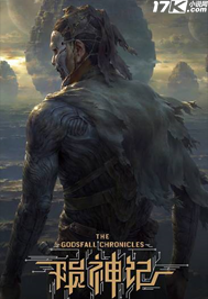 The Godsfall Chronicles