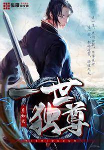 The Sovereign's Ascension