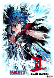 The Unrivaled Tang Sect