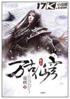 
                        Everlasting Immortal Firmament
                    