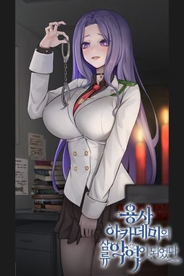 
                        I Became A Third-Rate Villain In The Hero Academy
                    