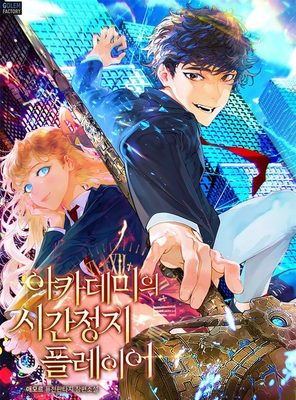 
                        The Academy’s Time Stop Player
                    